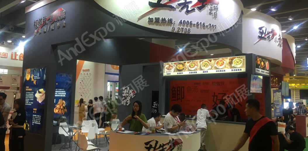 广州餐饮连锁加盟展图片157