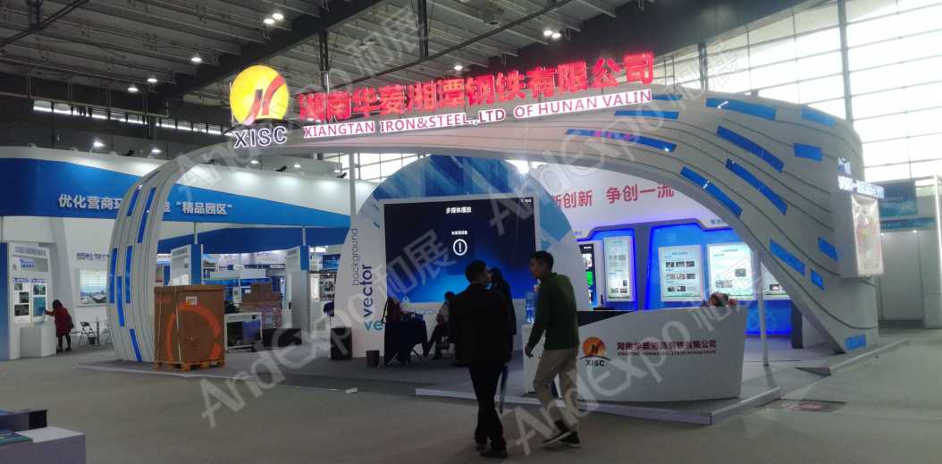 长沙网络安全大会图片69