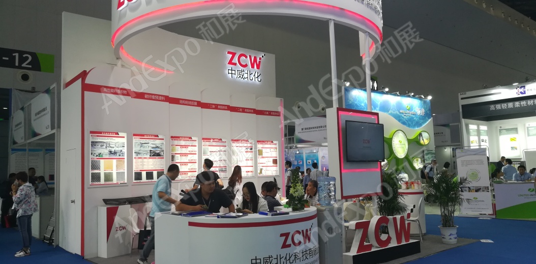 上海复合材料工业技术展图片176