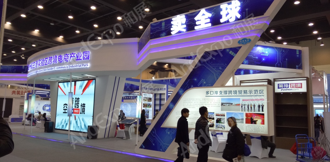 河南投洽会图片15