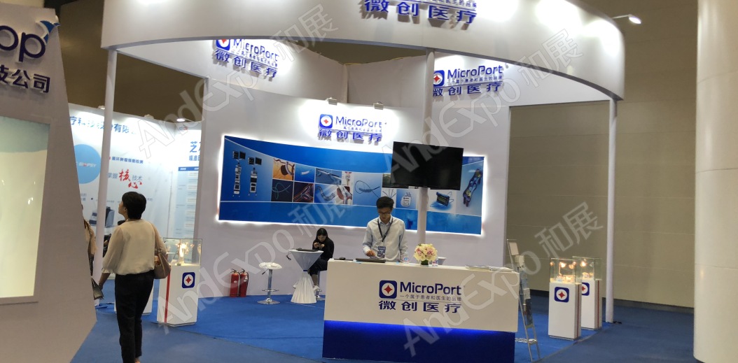 中国生物产业大会图片33