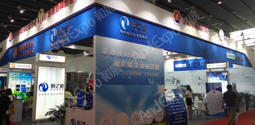 广州旅游博览会图片48
