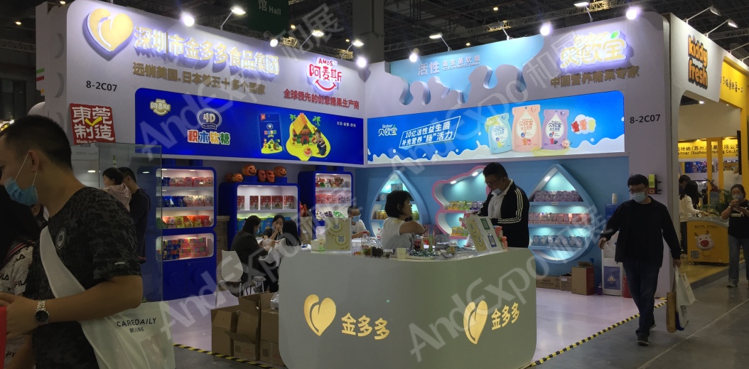 2020上海孕婴童展150