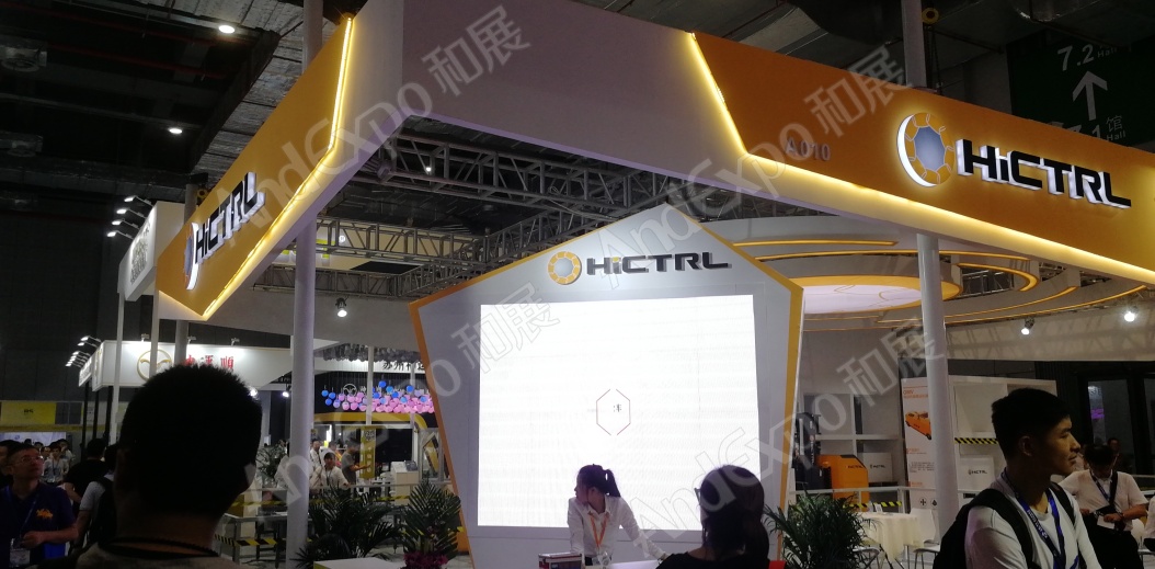 上海工博会图片843