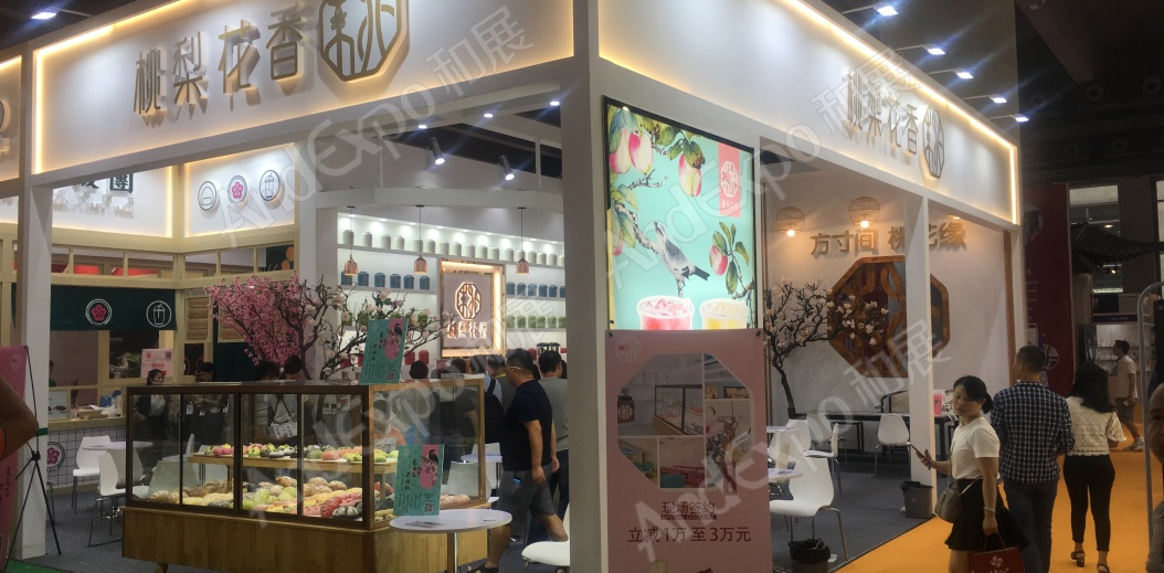广州餐饮连锁加盟展图片113