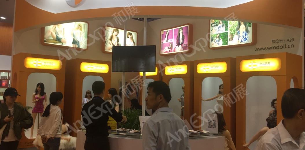 成人用品保健品展图片10