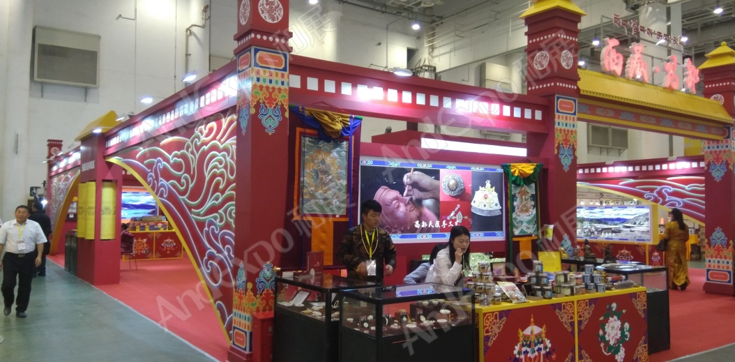 厦门文博会图片135
