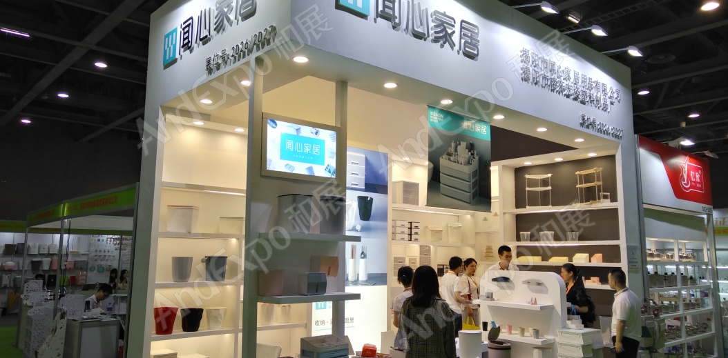 广州日用百货展图片5