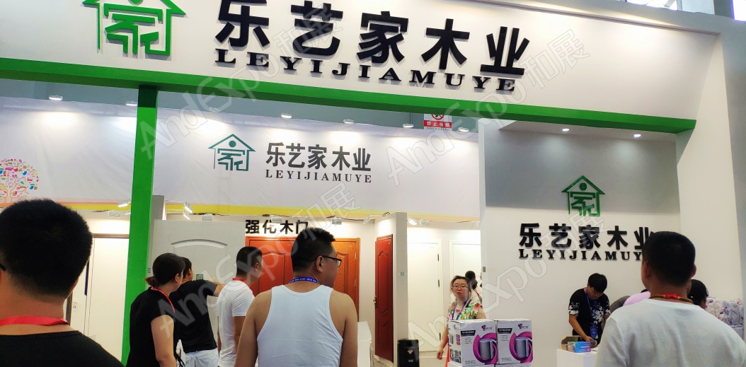 沈阳家具博览会图片56