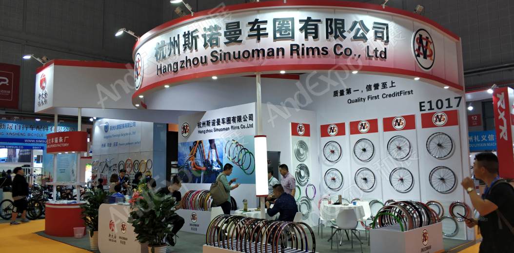 中国上海自行车展图片274