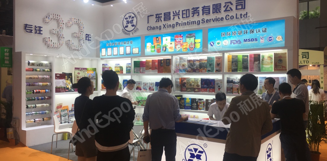 广州食品添加剂展图片9