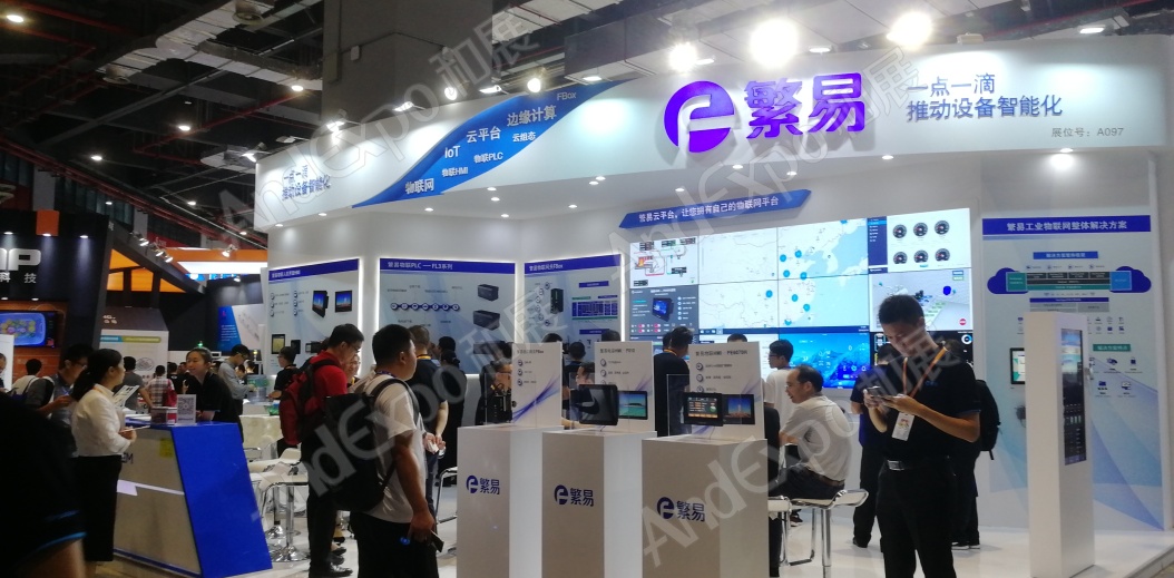 上海工博会图片398
