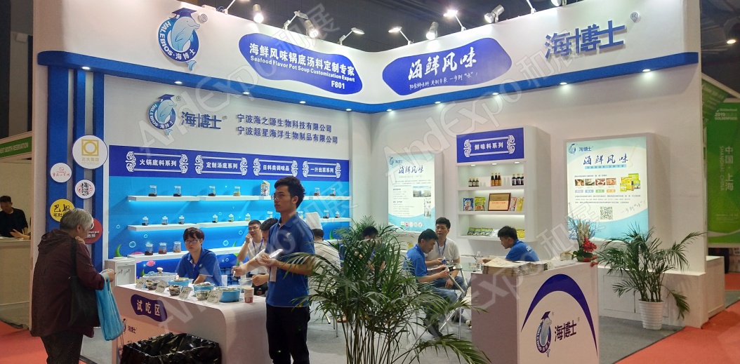 上海美食展图片46