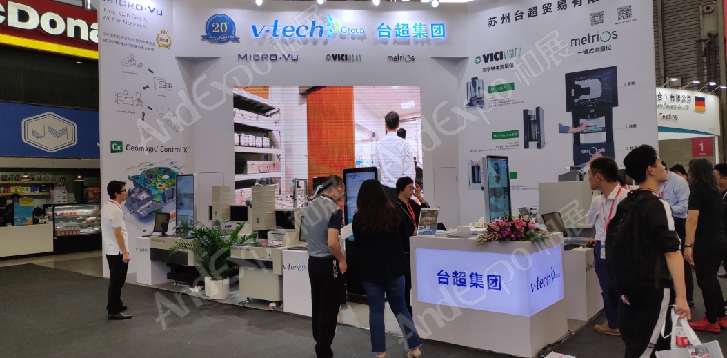 上海汽车制造技术及装备展26