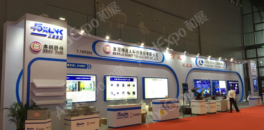 上海工博会图片1122