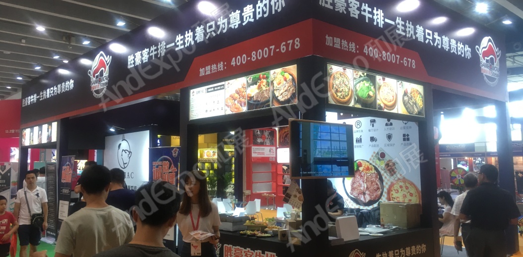 广州餐饮连锁加盟展图片16