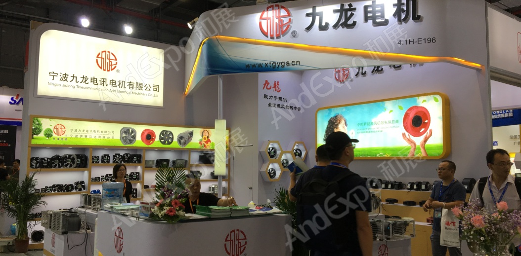 上海工博会图片229