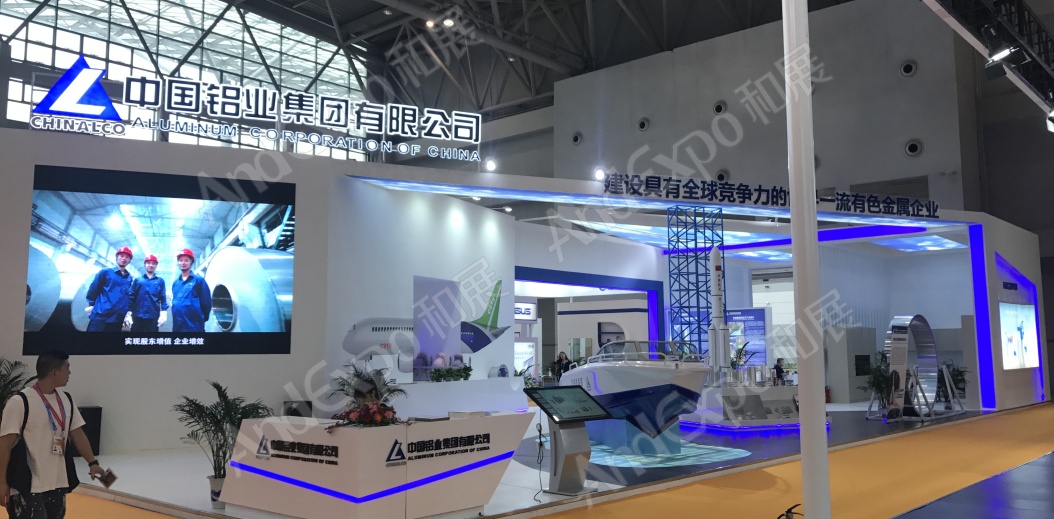 重庆投洽会图片54