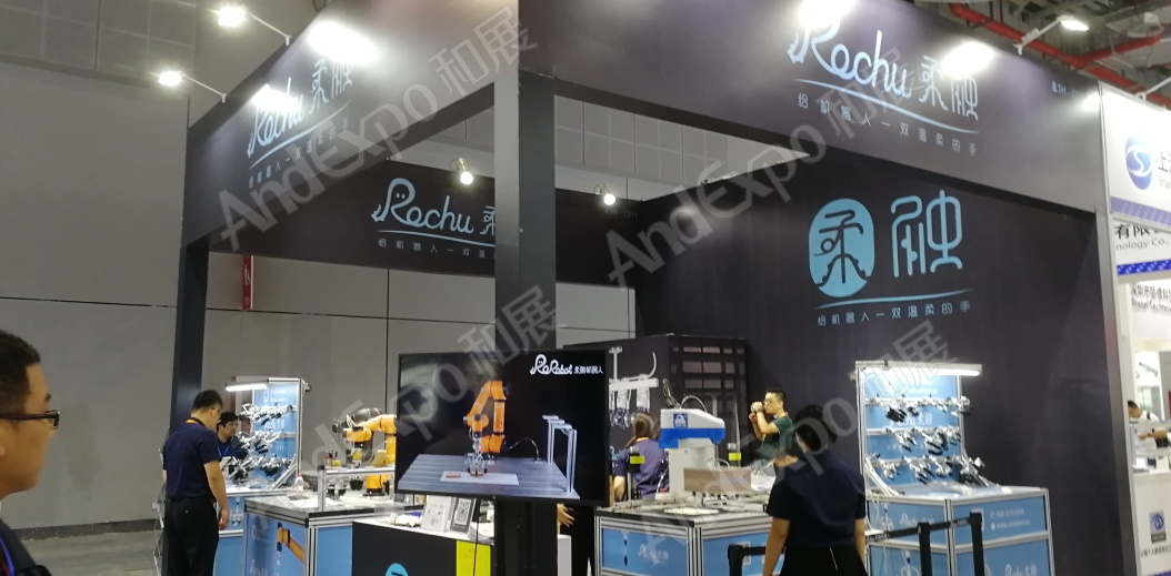 上海工博会图片748