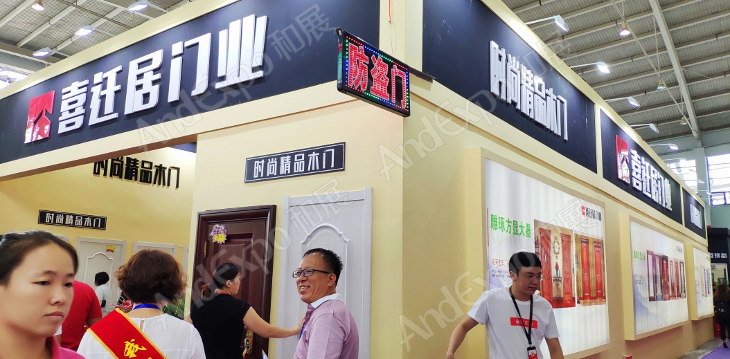 沈阳家具博览会图片62
