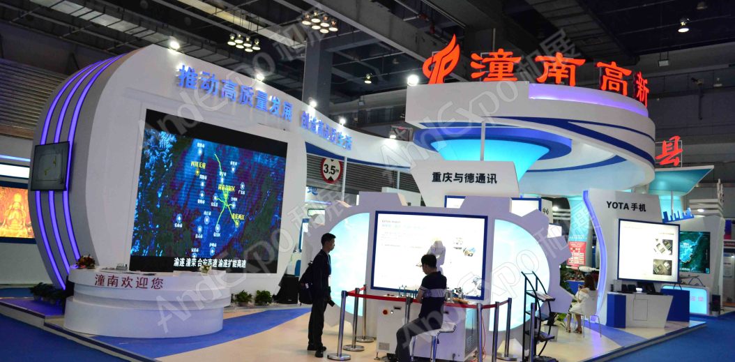 重庆高新技术交易会图片27