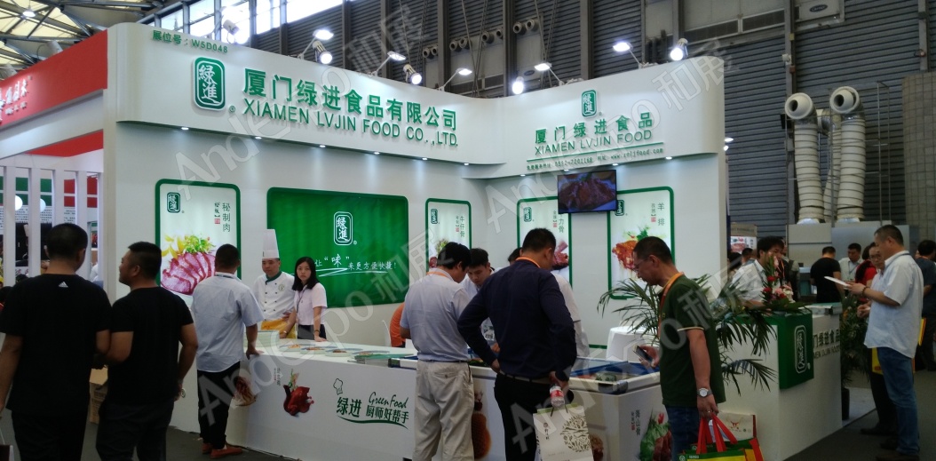 上海餐饮食材展图片28
