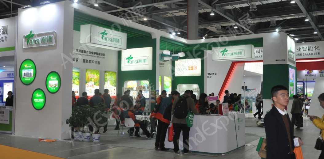 南昌农药机械交易会图片98