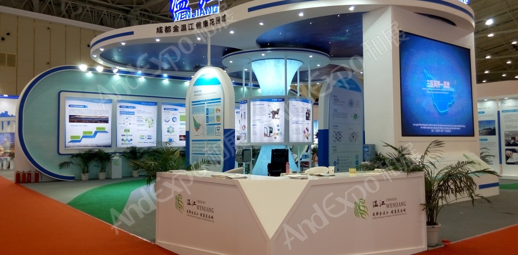 成都可持续发展博览会图片4
