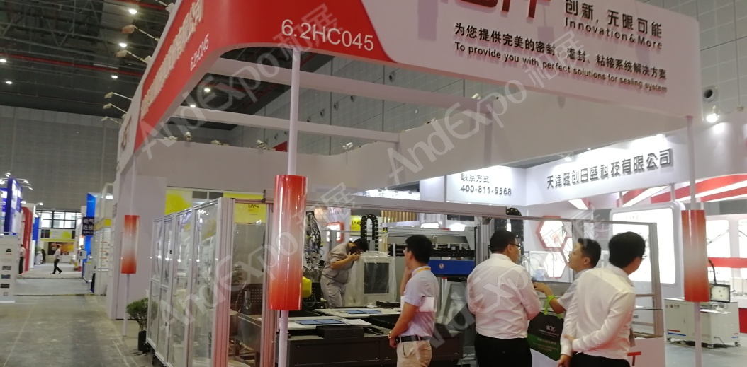 上海工博会图片608