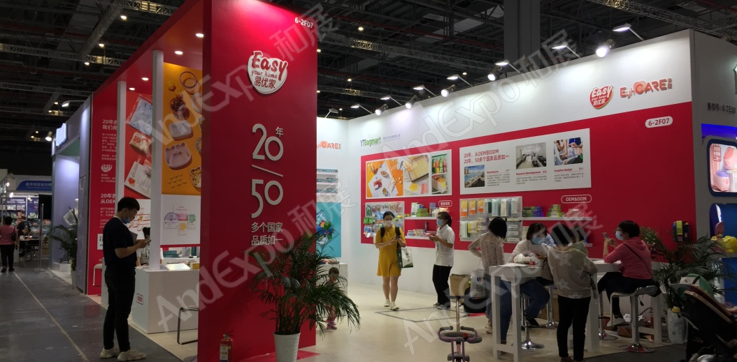 2020上海孕婴童展271