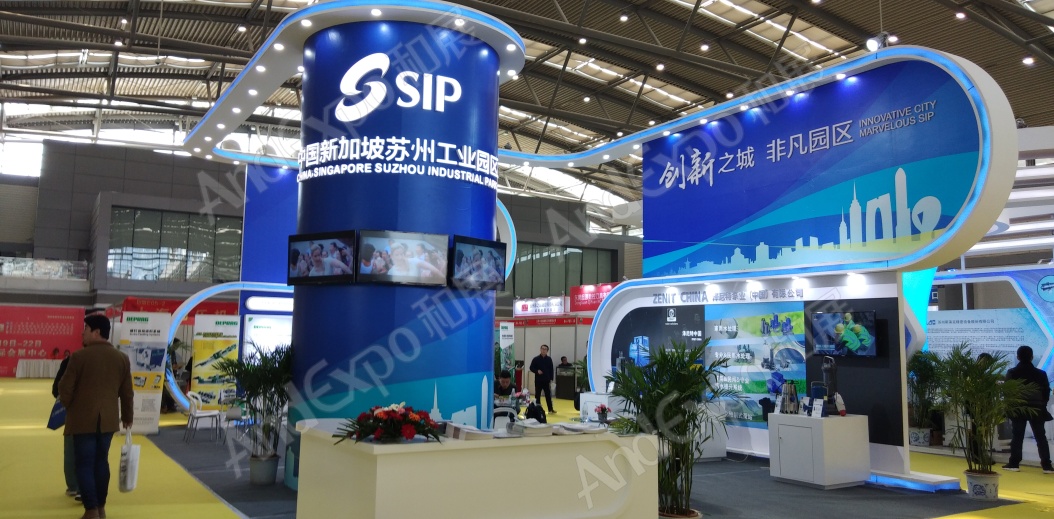 西安装备制造博览会图片24
