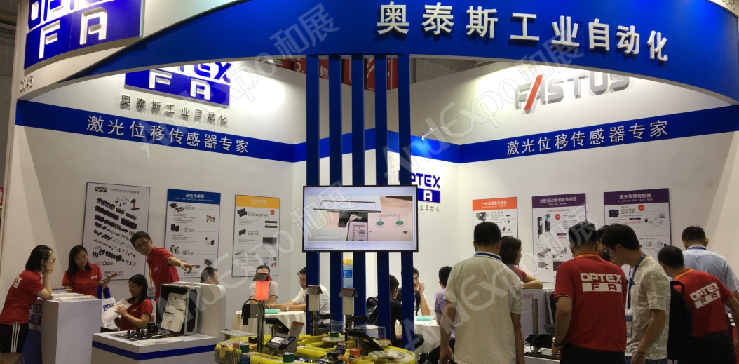 上海工博会图片62