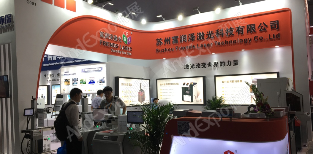 上海工博会图片1214