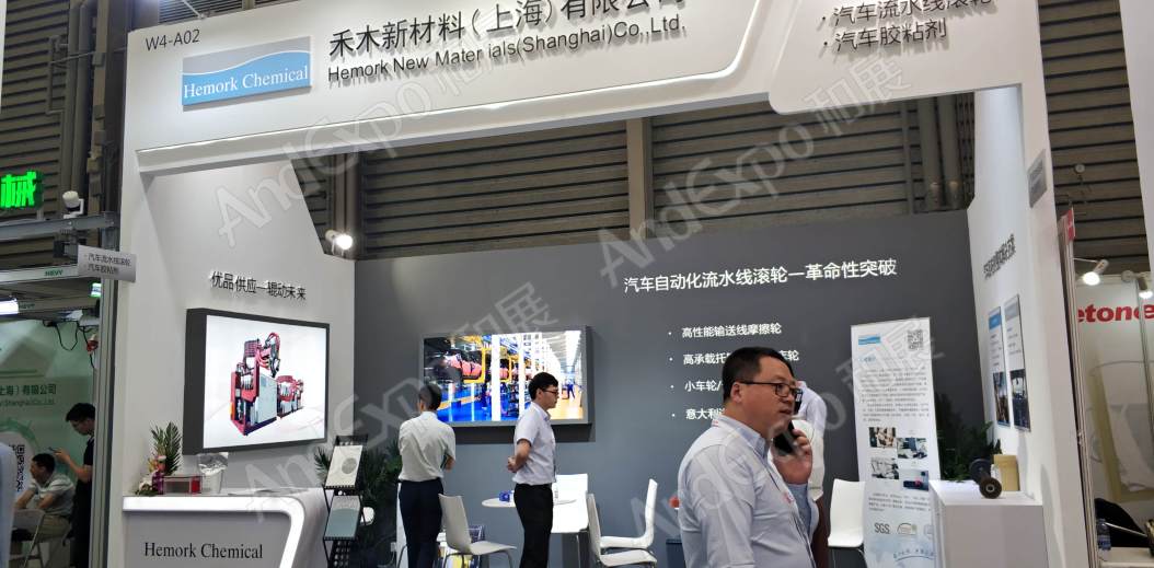 上海汽车制造装备与材料展图片57
