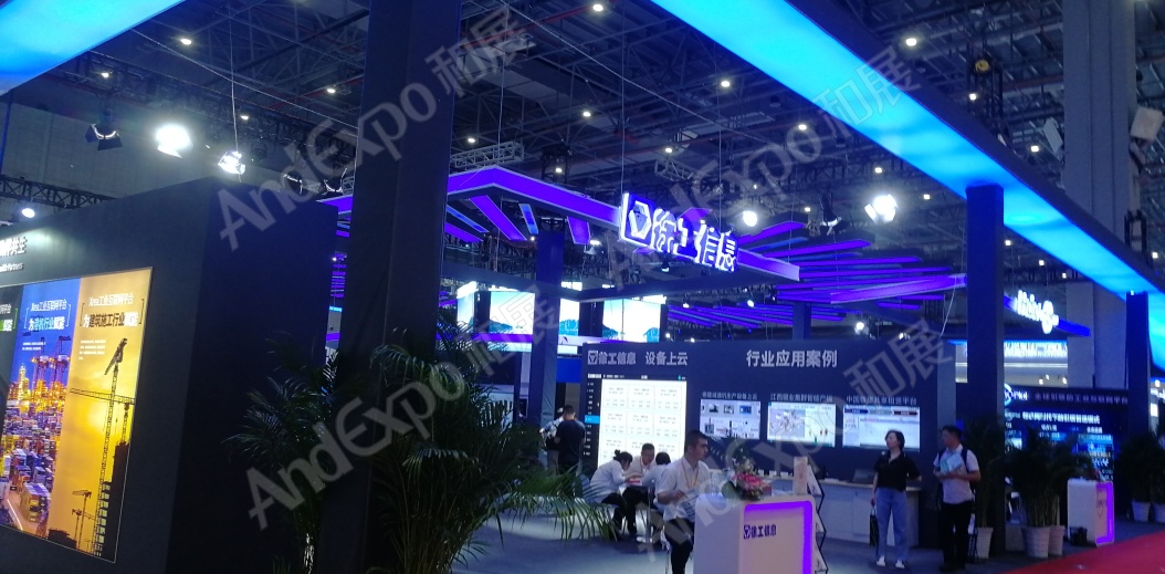 上海工博会图片637
