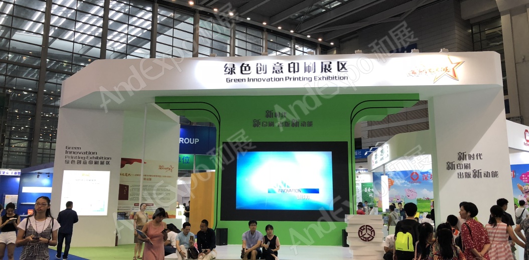 全国图书交易会图片7