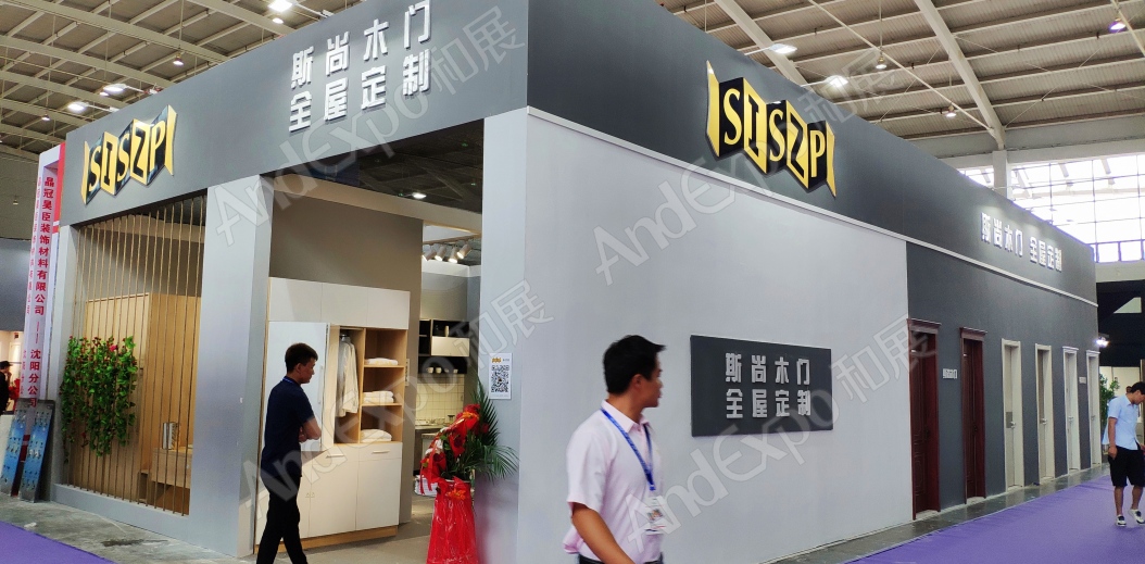 沈阳家具博览会图片37