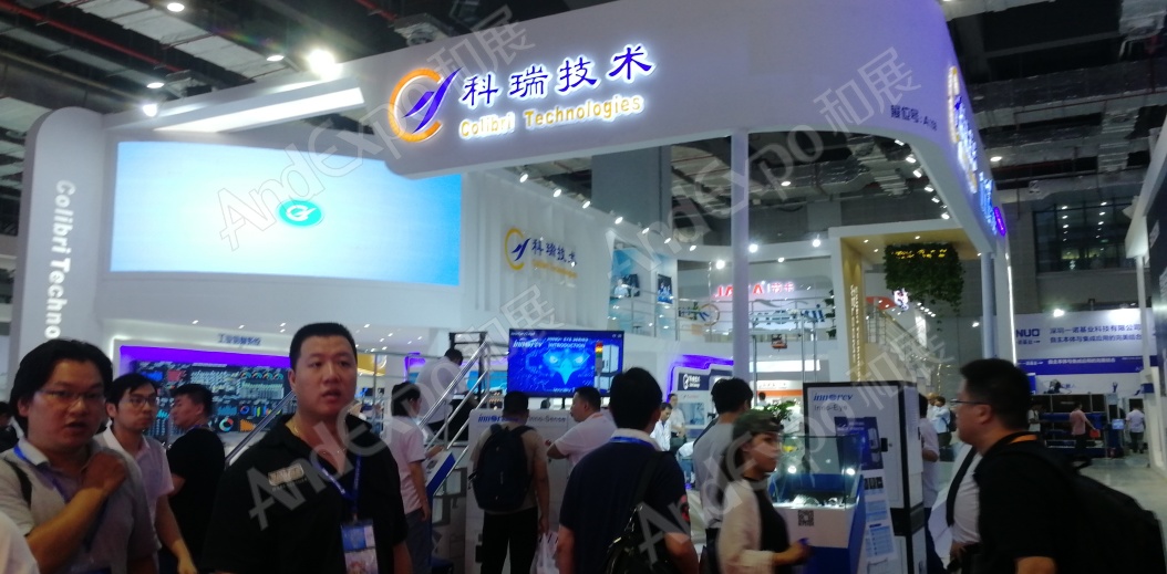 上海工博会图片854