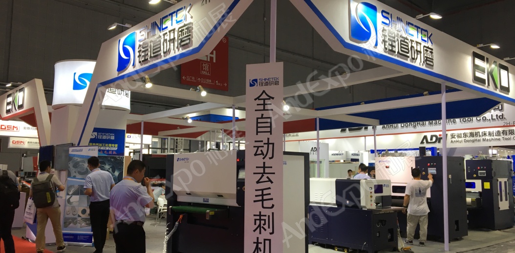 上海工博会图片1231