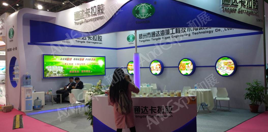 上海食品添加剂和配料展图片69