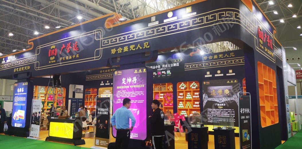 武汉大健康博览会图片13