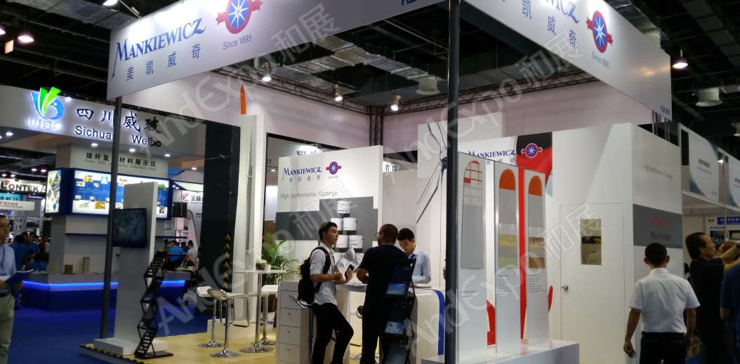 上海复合材料工业技术展图片36