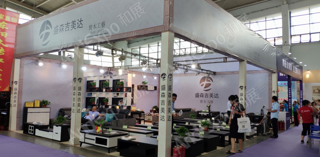 沈阳家具博览会图片193