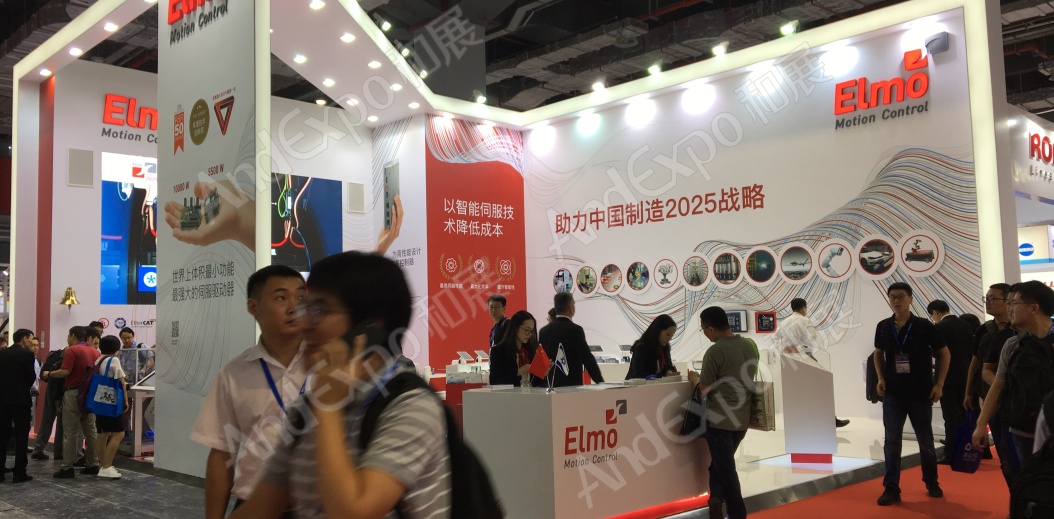 2018第20届中国国际工业博览会图片_上海工博会图片33图片