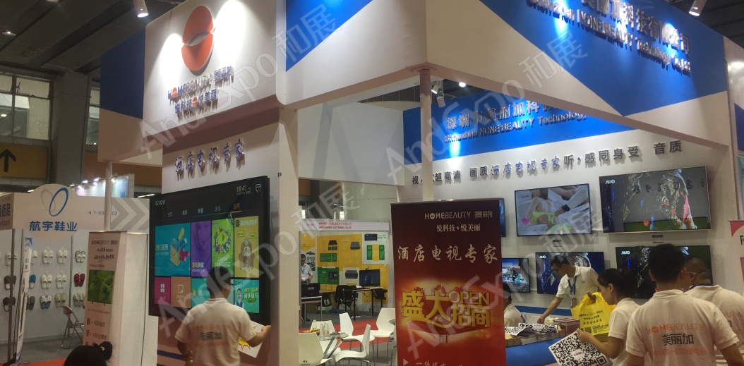 广州旅游博览会图片87