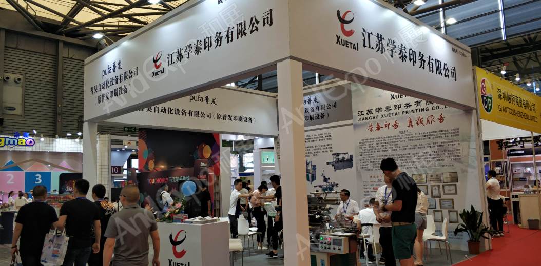 北京文博会图片106