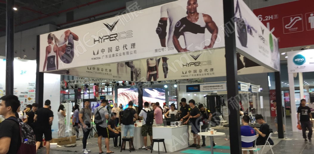 上海健身与康体博览会图片38