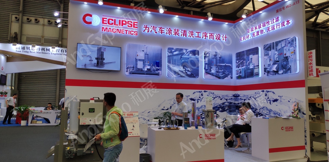 上海汽车制造技术及装备展133