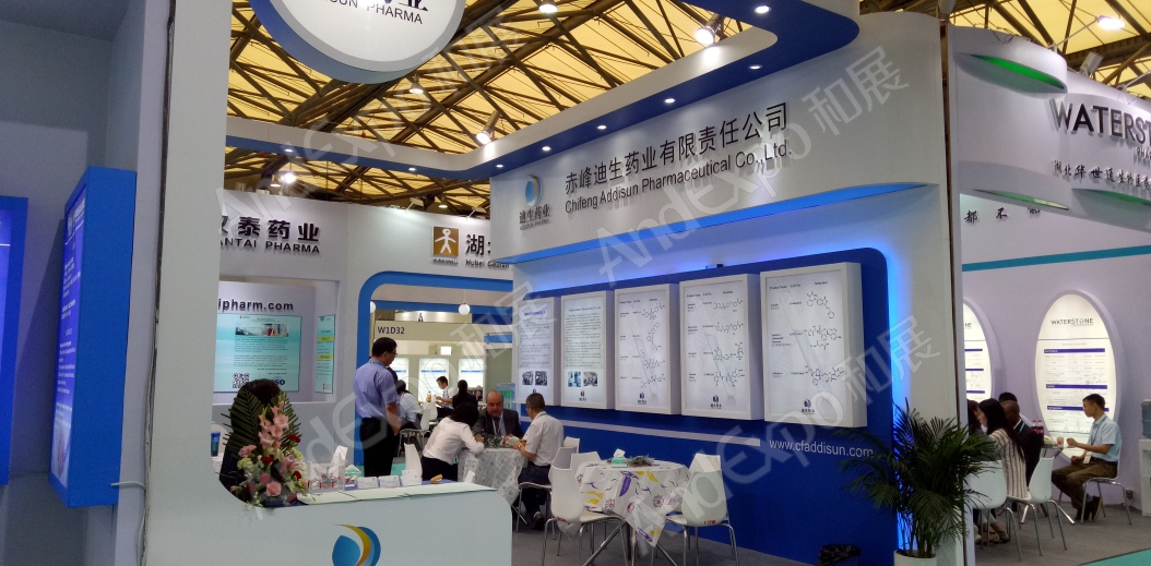 世界制药原料展图片6