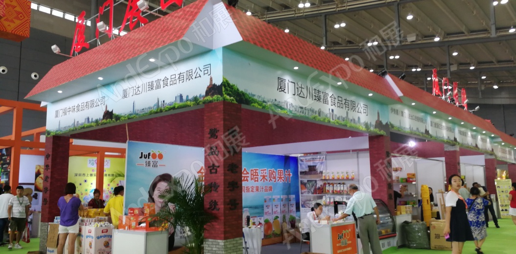 长沙食品餐饮博览会图片8